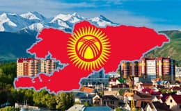 Весь Кыргызстан
